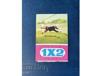 Ημερολόγιο Σπορ Τότο 1974