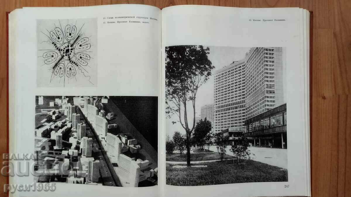 Essays on Contemporary Soviet Art - 1975 - 5