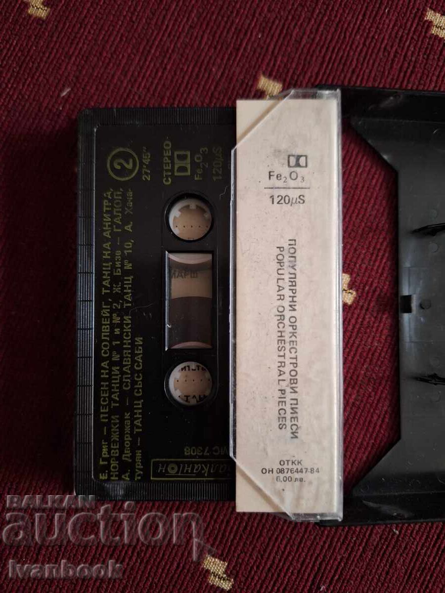 Аукцион Аудио касета - Популярни оркестрови пиеси