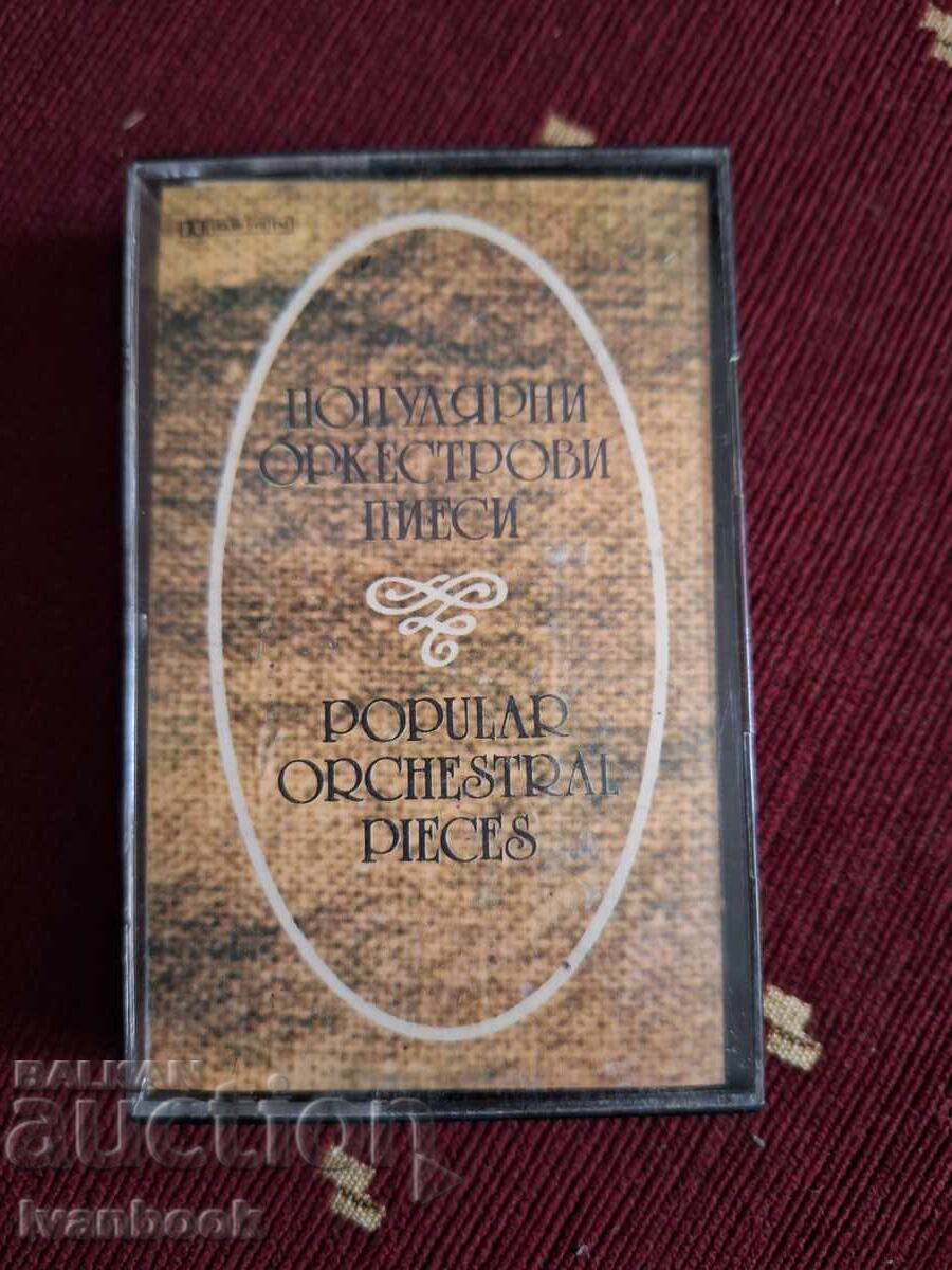 Аудио касета - Популярни оркестрови пиеси
