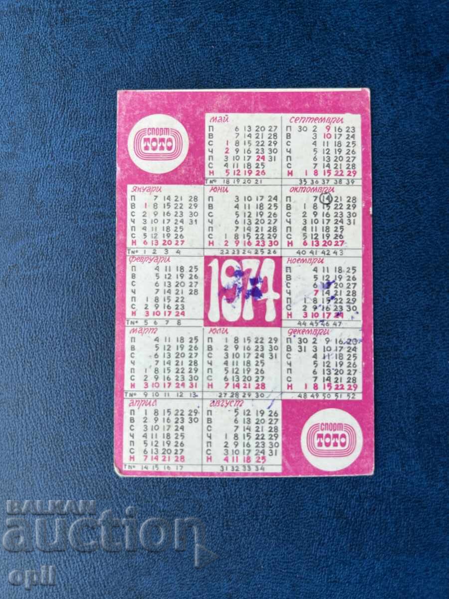 Ημερολόγιο Σπορ Τότο 1974 με τιμή 0.80 BGN | € 0.41