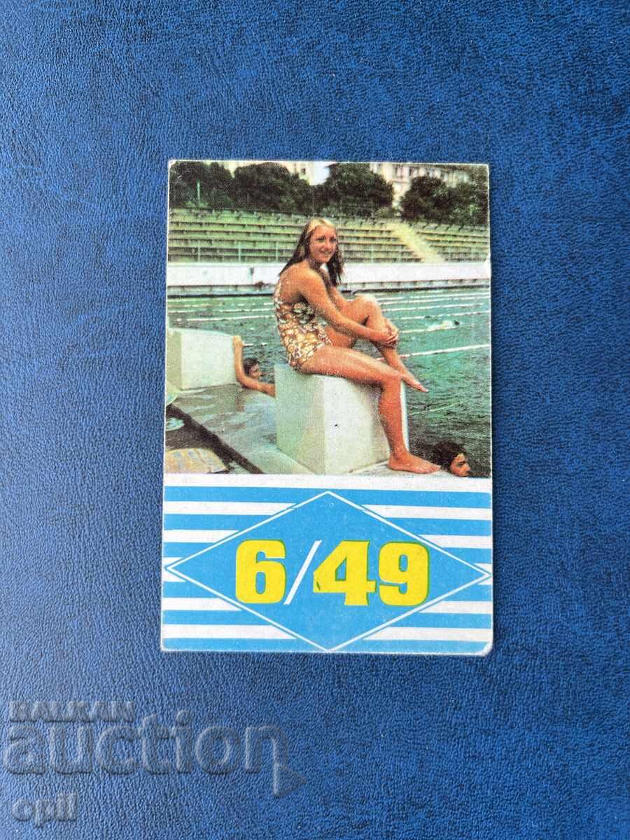 Ημερολόγιο Σπορ Τότο 1974