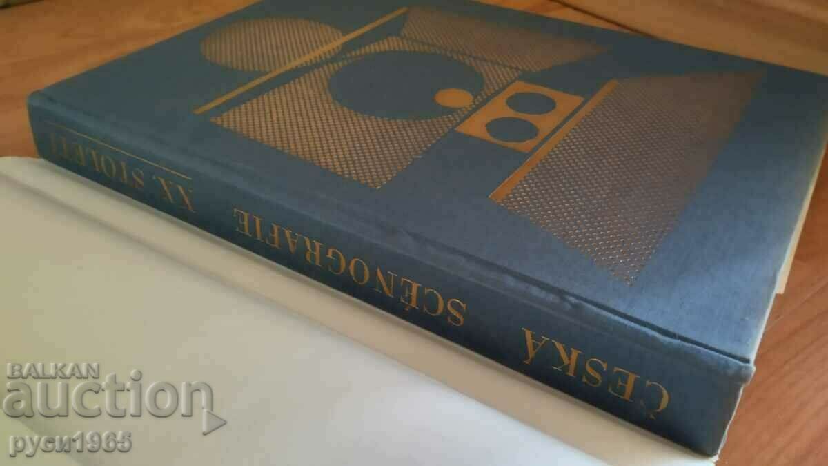 Auction Czech scenography - 20th century Auction Czech scenography - 20th century