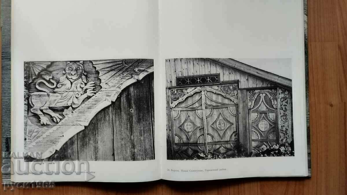 Sculptură de la Nijni Novgorod - 5