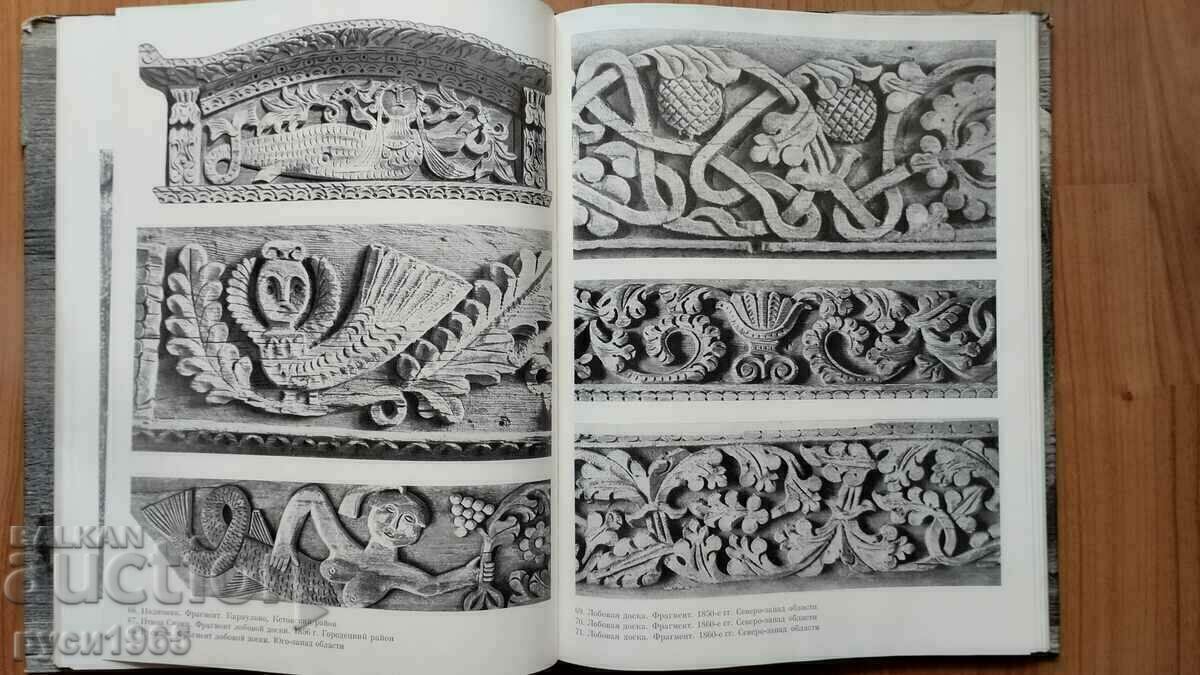 Sculptură de la Nijni Novgorod - 6