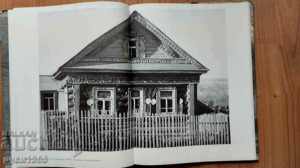 Sculptură de la Nijni Novgorod - 7