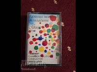 Аудио касета - Фамозни музикални миниатюри