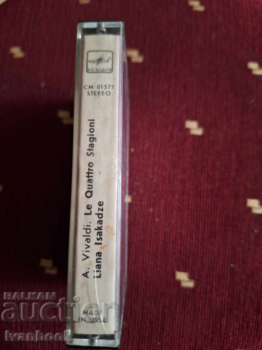 Κασέτα ήχου - Αντόνιο Βιβάλντι με τιμή 3.00 BGN | € 1.53 Κασέτα ήχου - Αντόνιο Βιβάλντι με τιμή 3.00 BGN | € 1.53