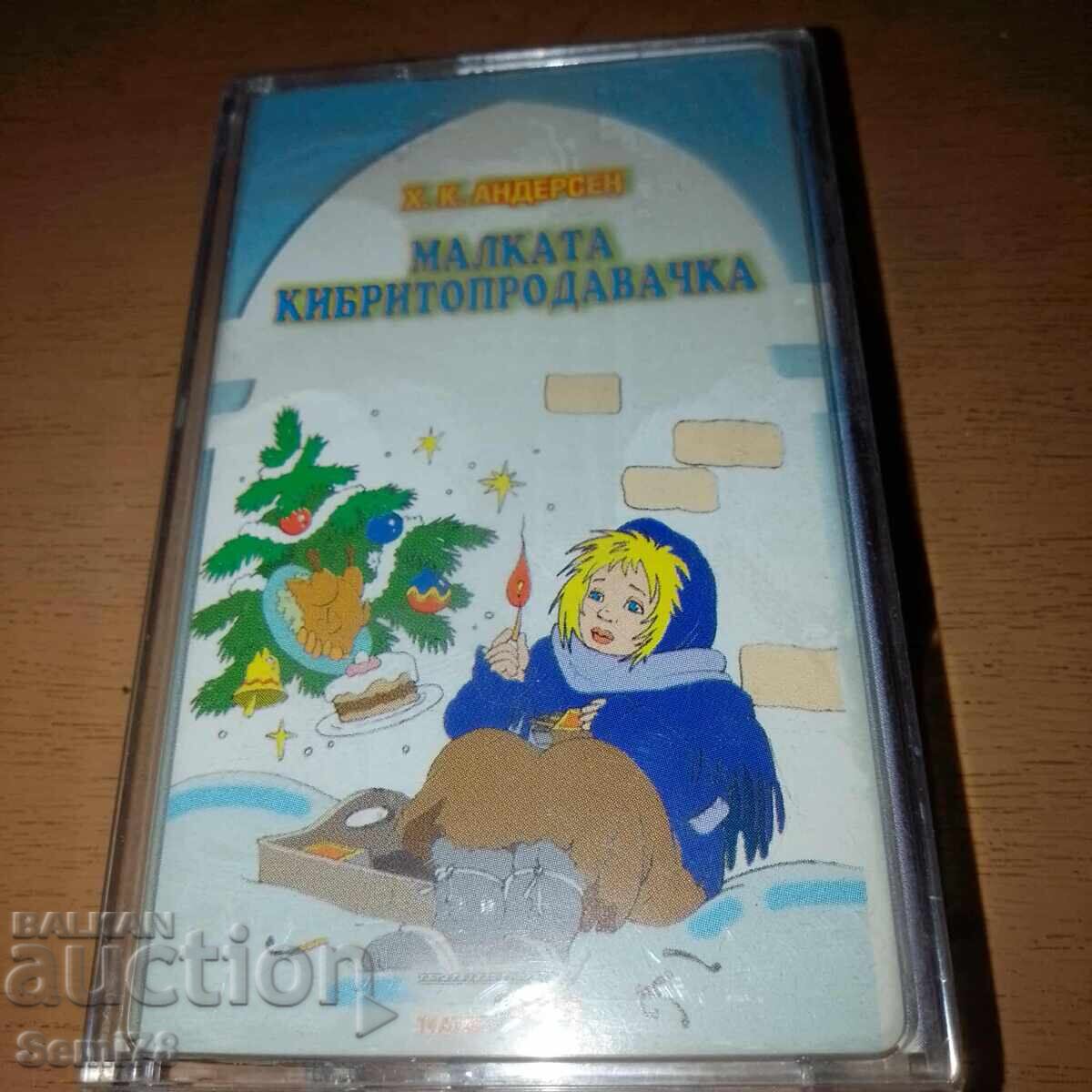 Το μικρό κοριτσάκι με τα σπίρτα - Ακουστική κασέτα Το μικρό κοριτσάκι με τα σπίρτα - Ακουστική κασέτα