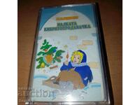 Mica vânzătoare de chibrituri - Caseta audio