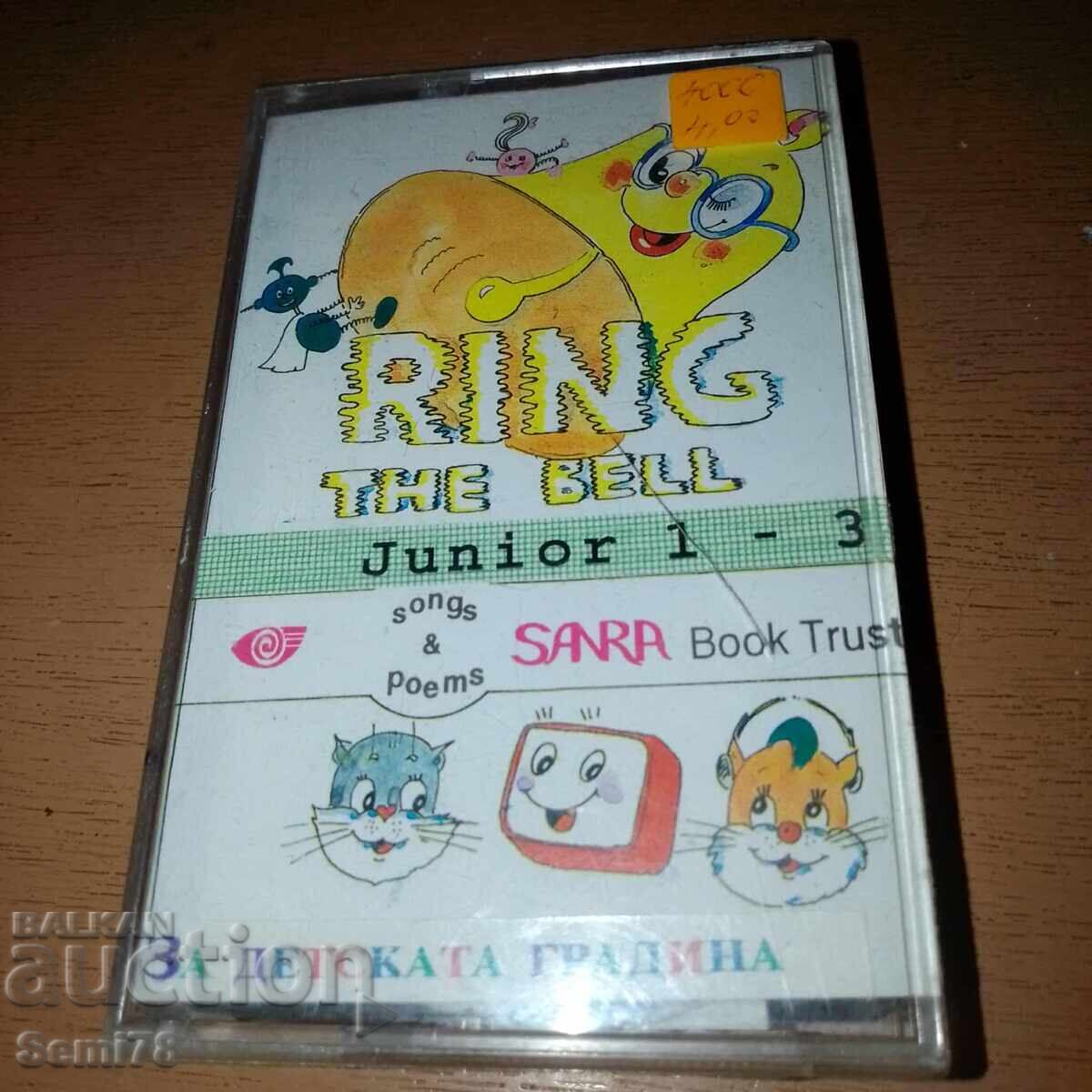 Για το Νηπιαγωγείο - Κασέτα Ήχου