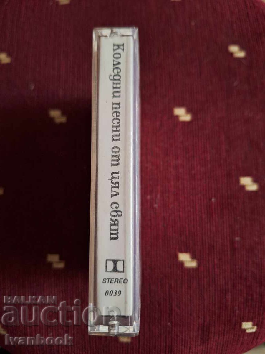 Аудио касета - Коледни песни от цял свят с цена 3.00 лв. | € 1.53