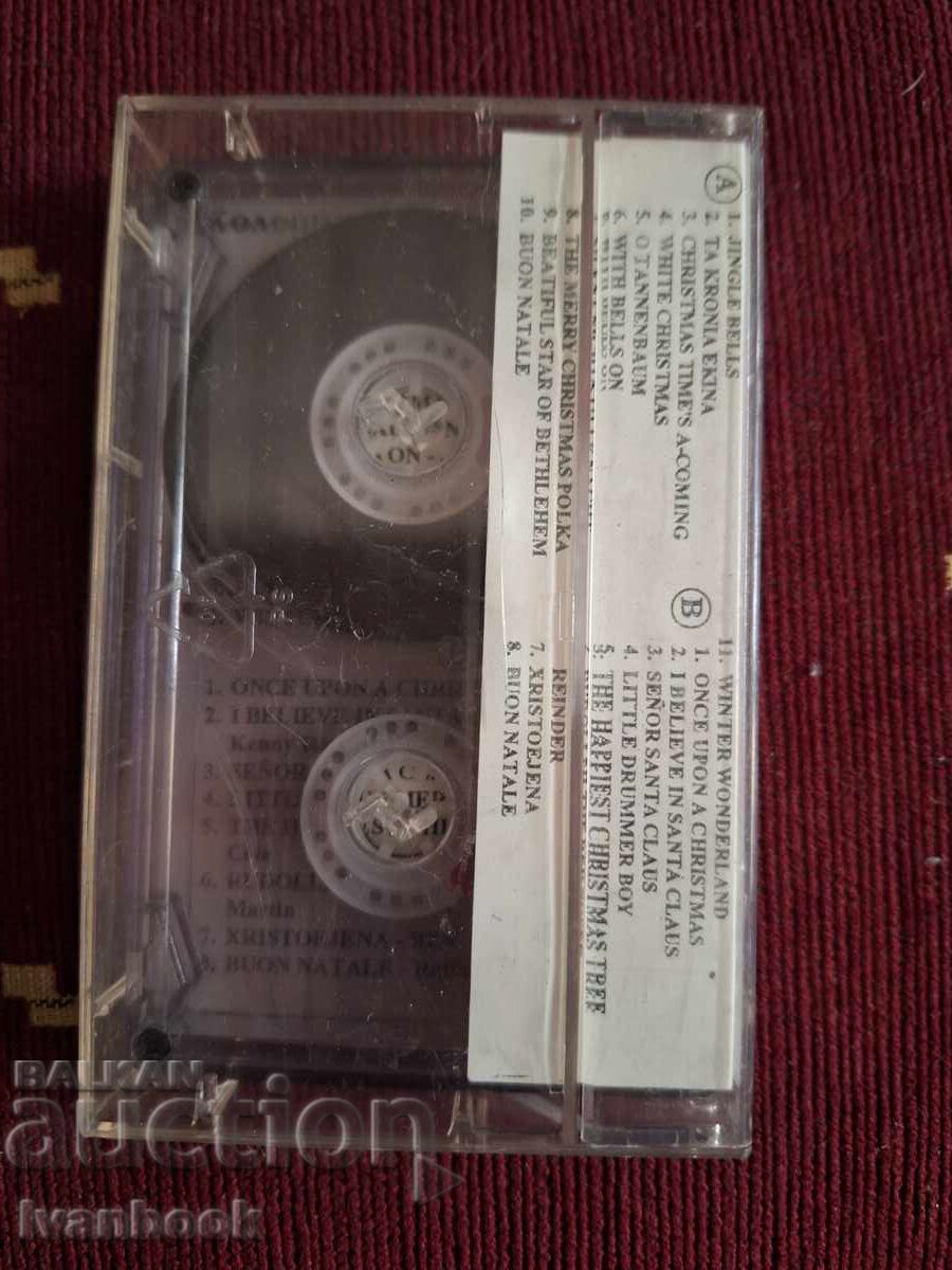 Аукцион Аудио касета - Коледни песни от цял свят