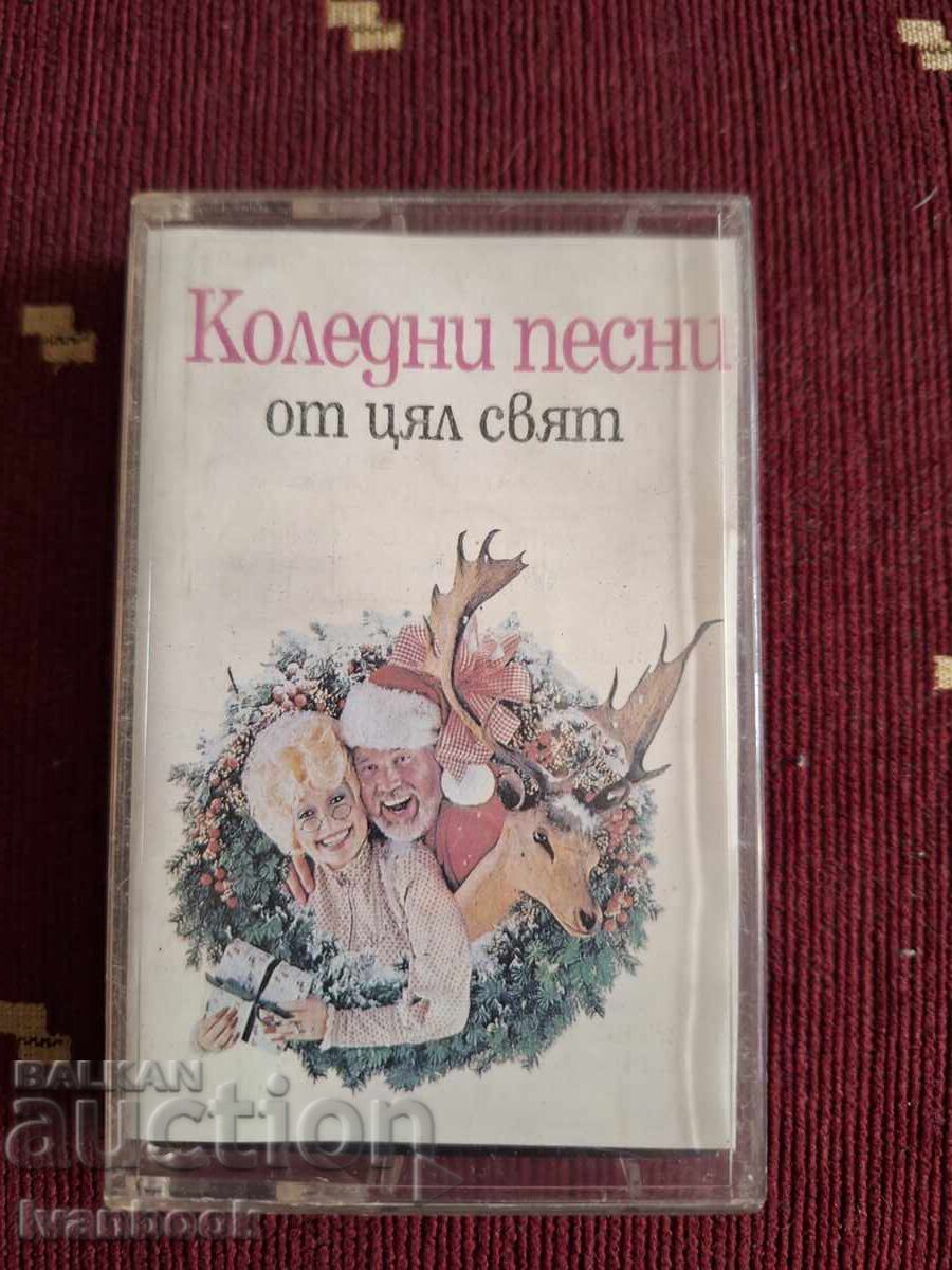 Аудио касета - Коледни песни от цял свят