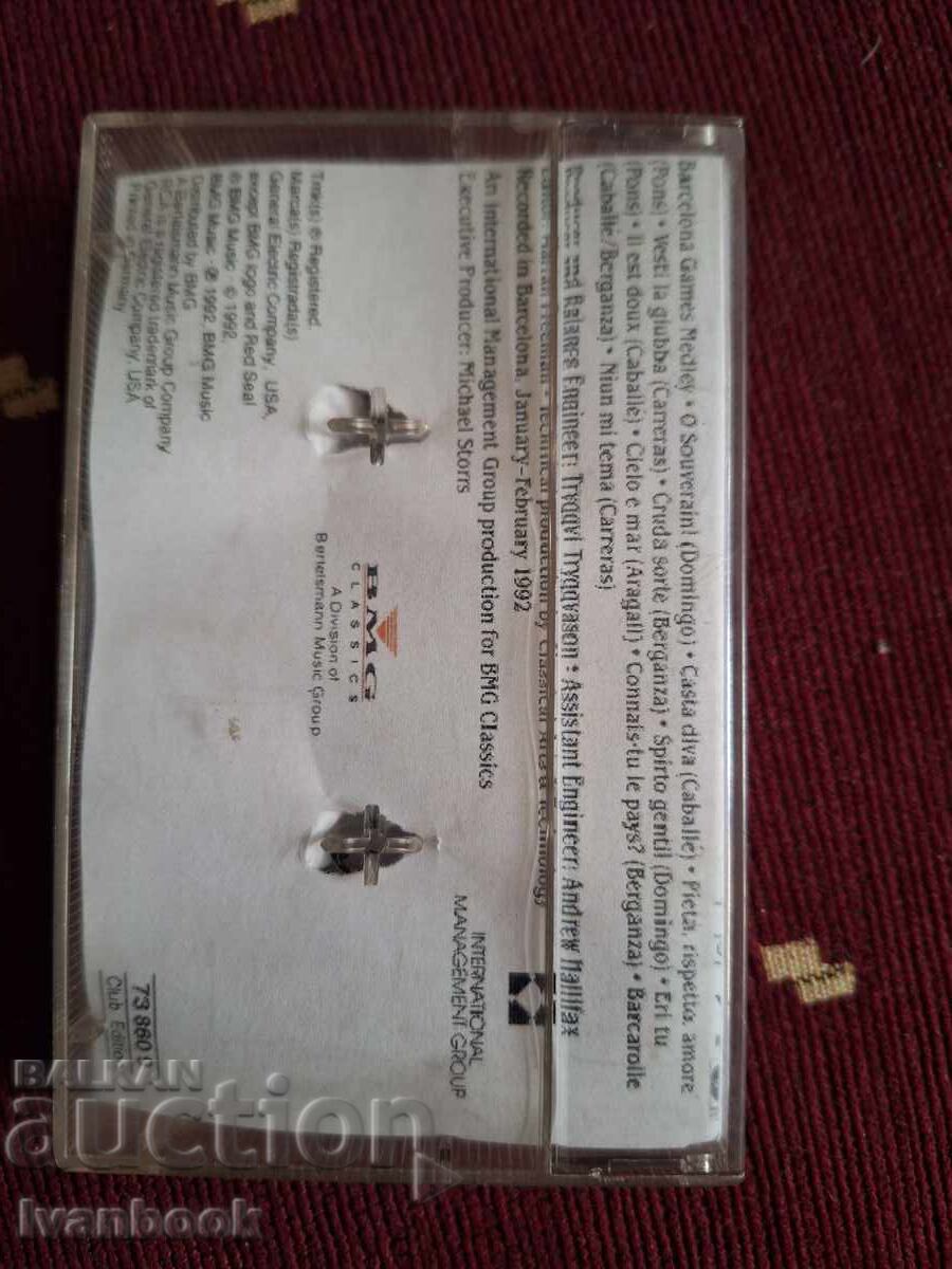 Δημοπρασία Κασέτα ήχου - Ντομίνγκο Καρέρας Καμπαγιέ