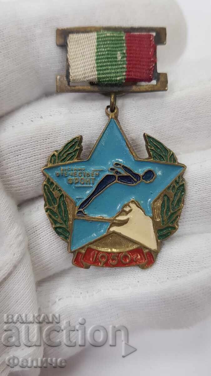 Very rare sign, 1st combined jump - Men - Skiing 1950 with price € 115.00 | 224.92 BGN
