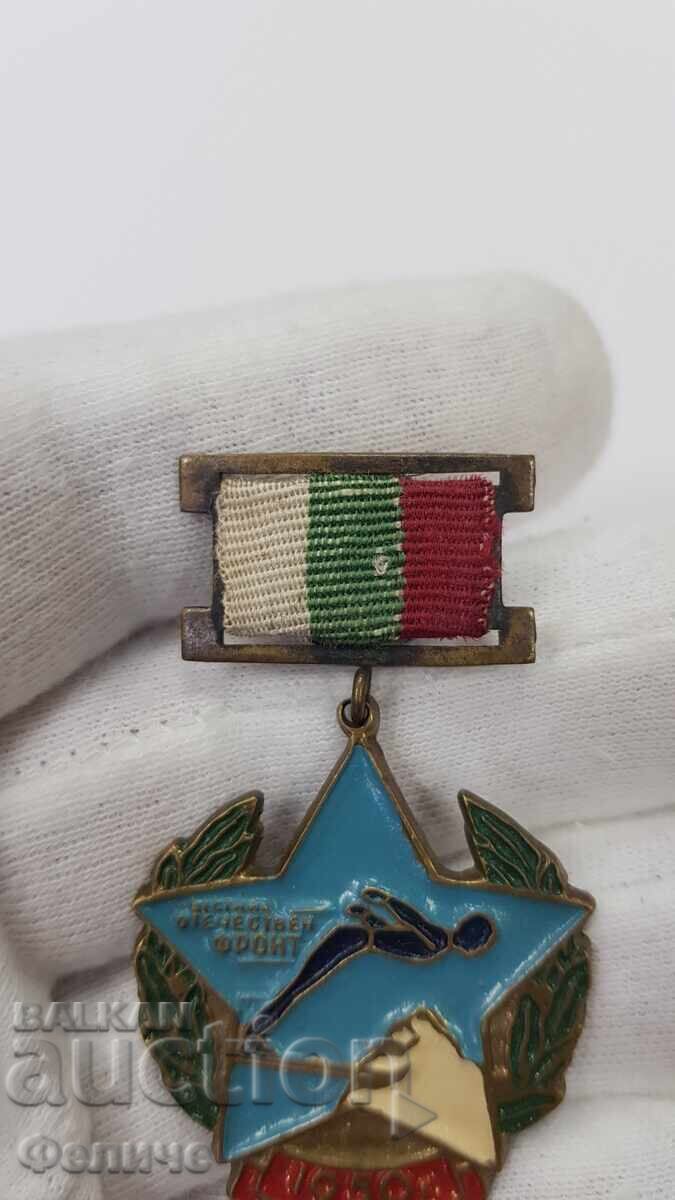 Licitație Foarte rară insignă timpurie I-a combinație sărituri-Bărbați - schi 1950 Licitație Foarte rară insignă timpurie I-a combinație sărituri-Bărbați - schi 1950