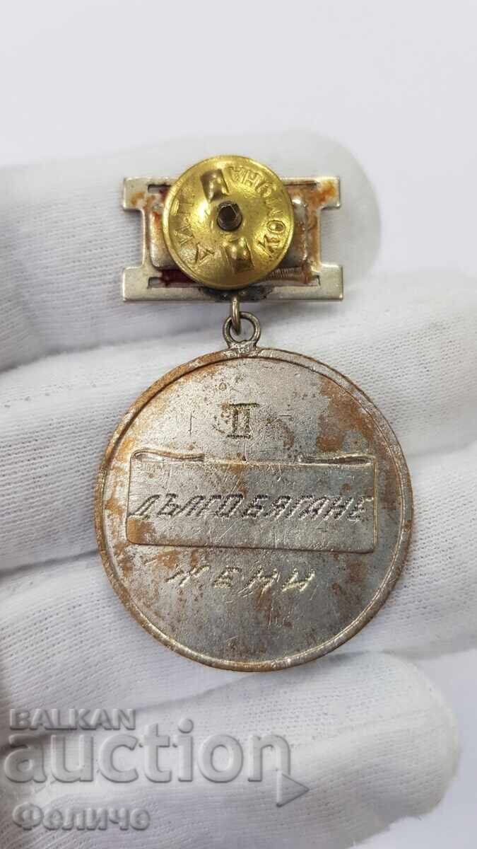 Semn, insignă foarte rară - schi, Republicană - 1951 cu preț € 110.00 | 215.14 BGN