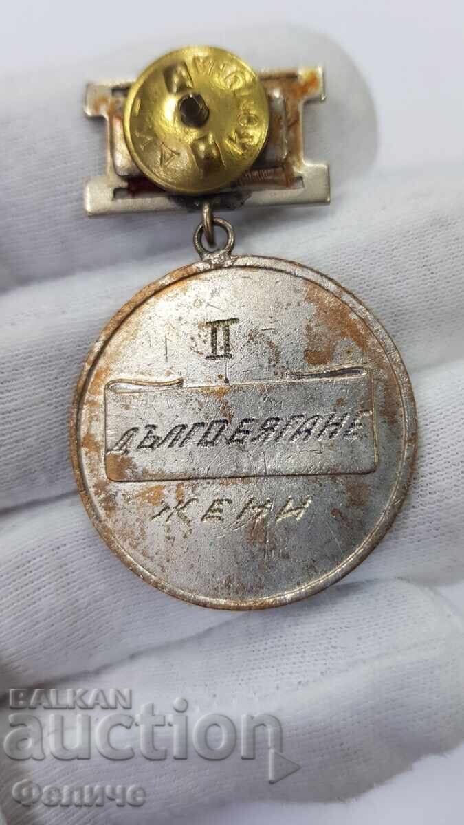Livrarea Semn, insignă foarte rară - schi, Republicană - 1951