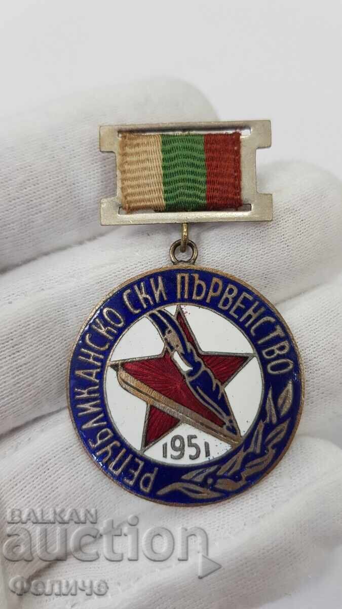 Semn, insignă foarte rară - schi, Republicană - 1951