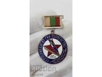 Πολύ σπάνιο σήμα, κονκάρδα - σκι, Δημοκρατικό - 1951