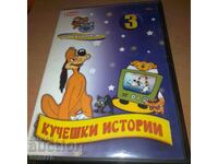 Animație clasică 3 - DVD