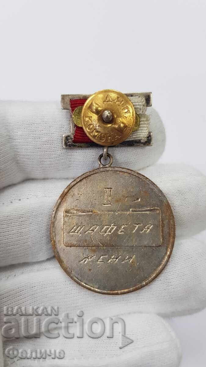 Semn, insignă foarte rară - schi, Republicană - 1951 cu preț € 110.00 | 215.14 BGN