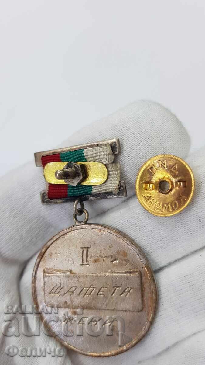 Semn, insignă foarte rară - schi, Republicană - 1951 - 7