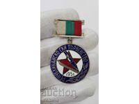 Много рядък знак, значка - ски, Републиканско - 1951 г.