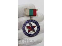 Πολύ σπάνιο σήμα, κονκάρδα - σκι, Δημοκρατικό - 1951