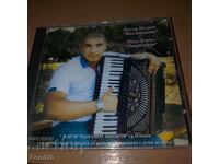 Петър Петров - Вдъхновение - CD