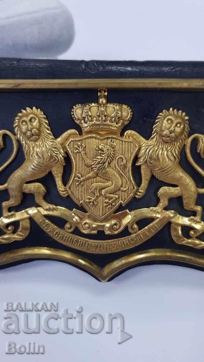 Много рядка княжеска Артилерийска лендунка за униформа с цена 2200.00 лв. | € 1124.84