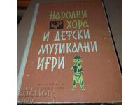 Oameni populari și jocuri muzicale pentru copii