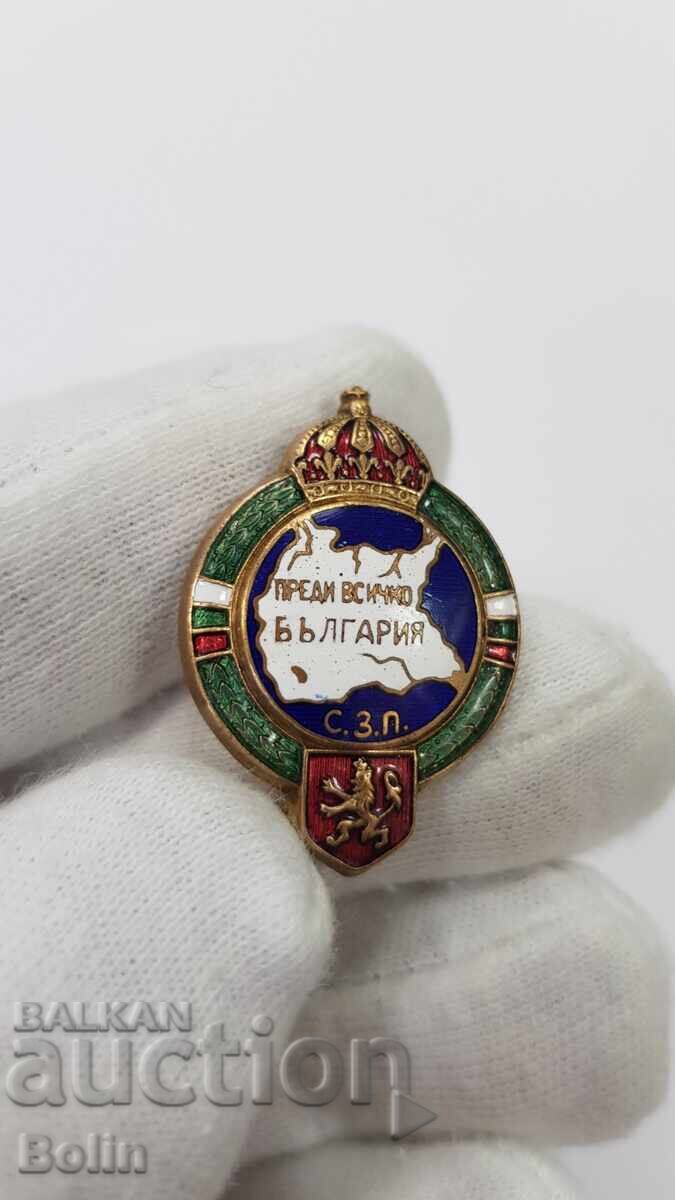 Δημοπρασία Σπάνιο τσαρικό σήμα, παράσημο Ένωσης Εφέδρων Υπαξιωματικών