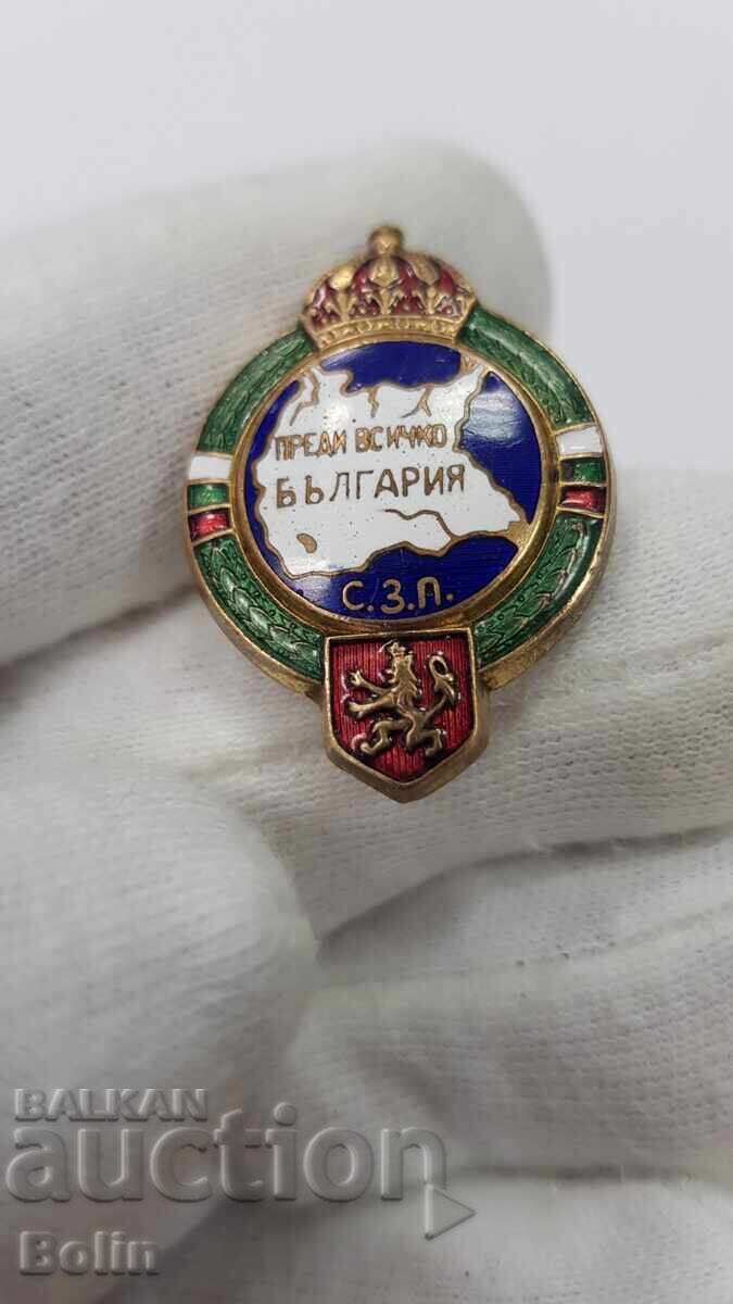 Παράδοση Σπάνιο τσαρικό σήμα, παράσημο Ένωσης Εφέδρων Υπαξιωματικών