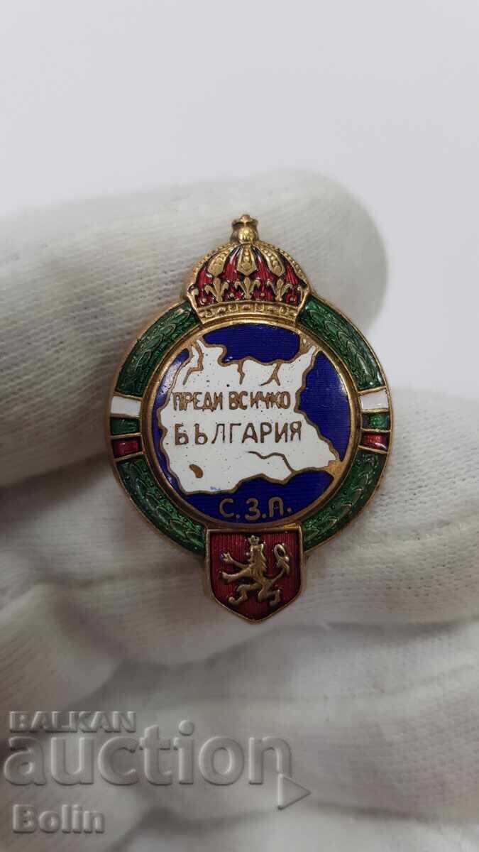 Σπάνιο τσαρικό σήμα, παράσημο Ένωσης Εφέδρων Υπαξιωματικών - 7