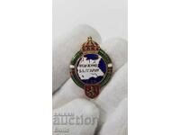 Semn regal rar, insignă Uniunea Subofițerilor de Rezervă