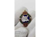 Rare Royal Badge, Badge of the Union of Reserve Non-Commissioned Officers