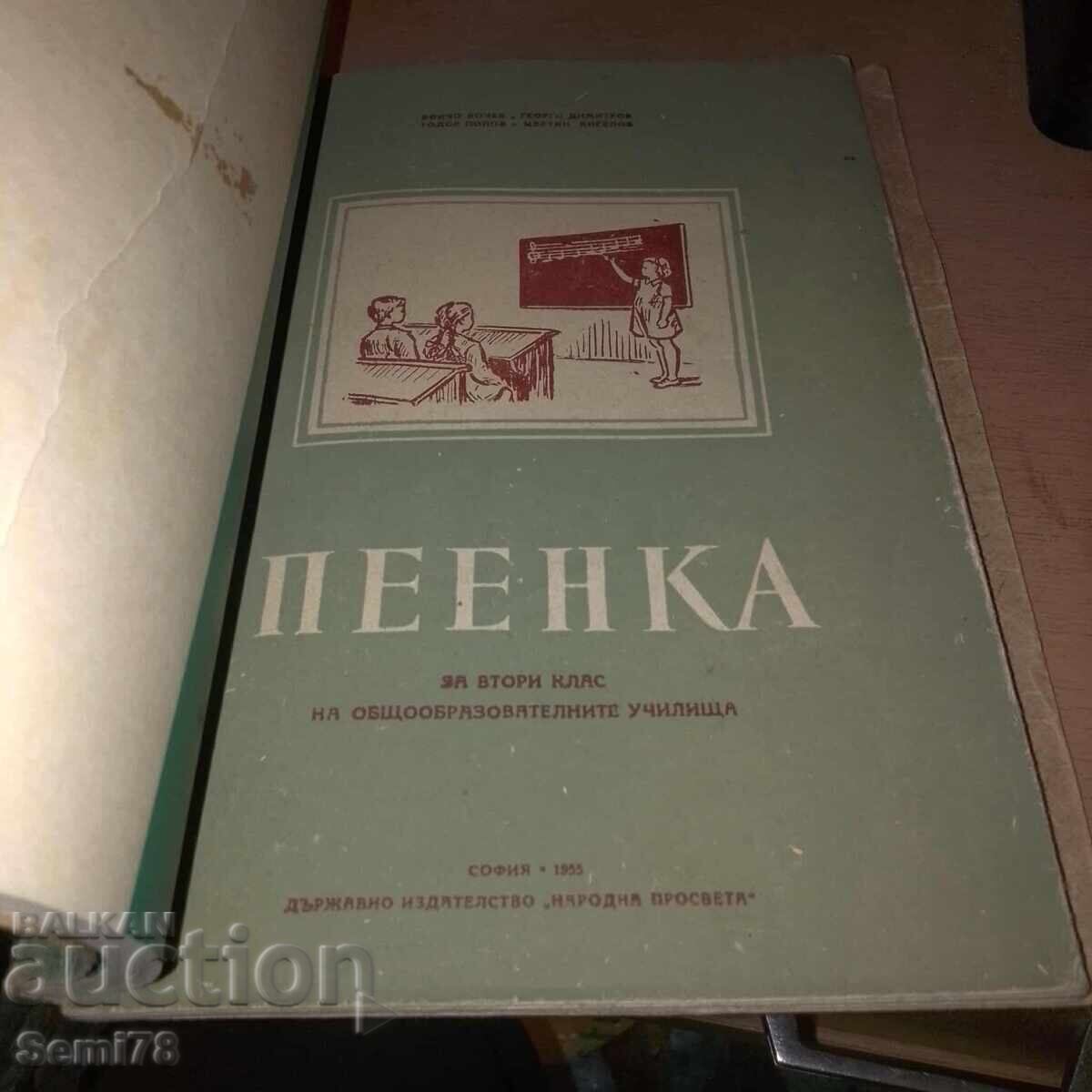Singing Textbook - 1962 / Songbook - 1955