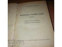 Căpitan de rangul I - A. Novikov-Priboi - 1945