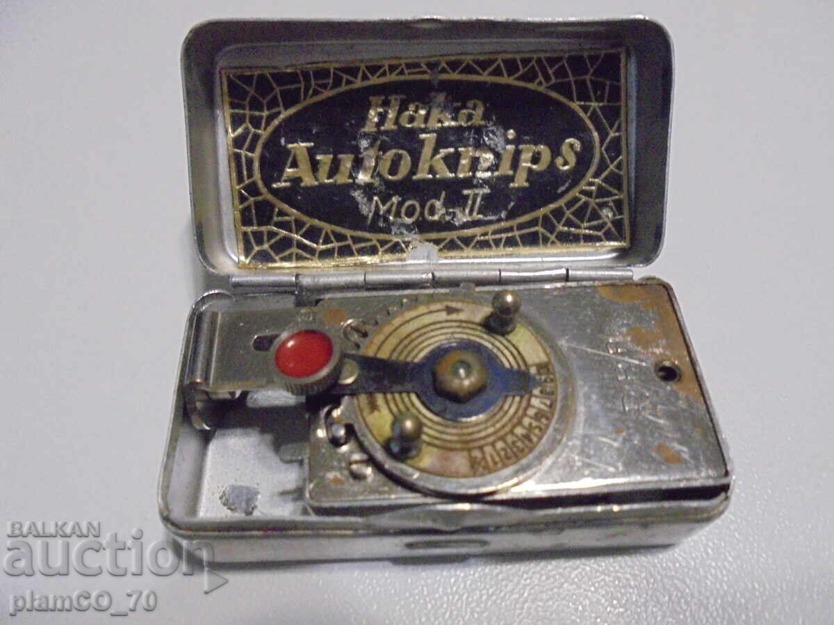 Antique Folding Camera - Haka Autokrips Mod. II with price 40.00 BGN | € 20.45