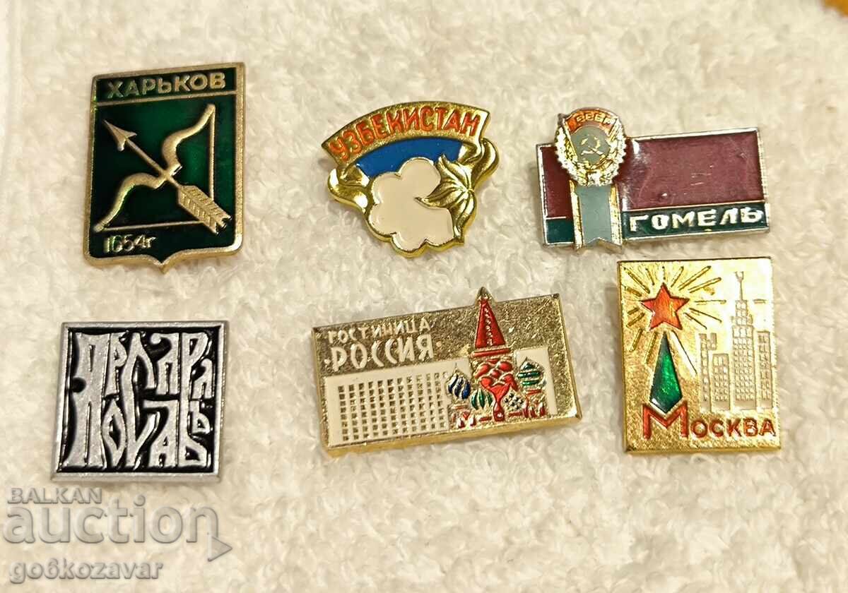 Лот Значки Соц ! Лот Значки Соц !