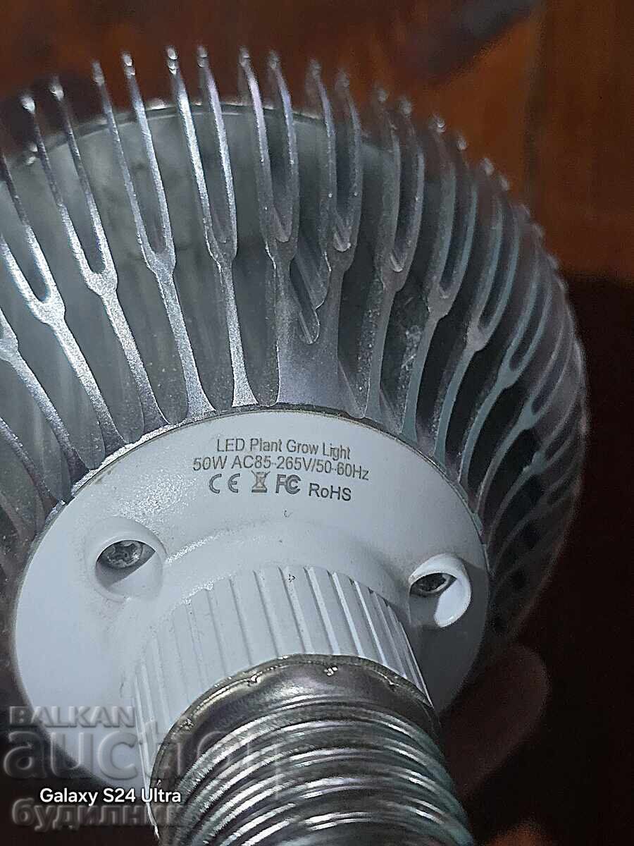 Δημοπρασία Λυχνία LED για καλλιέργεια φυτών 50W. AC85-265V/50-60Hz