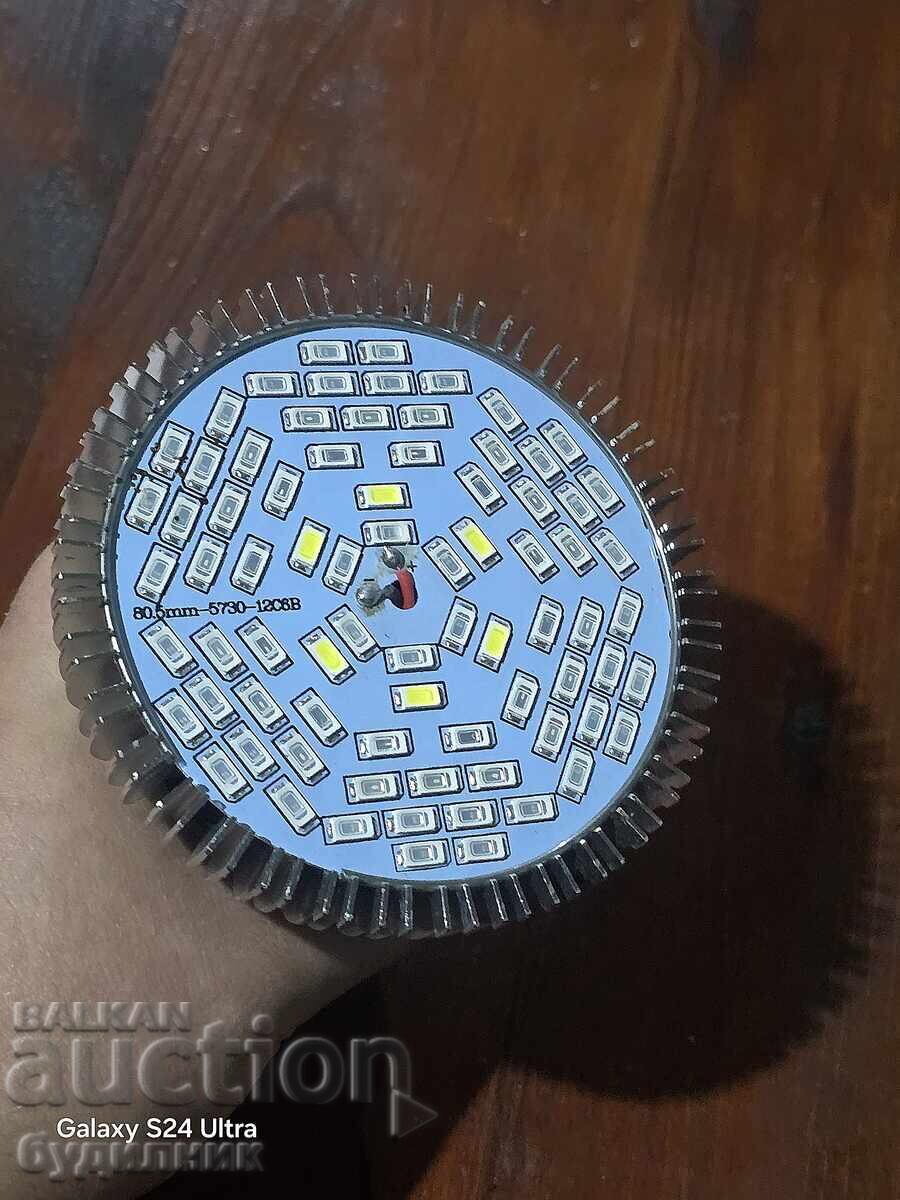 Λυχνία LED για καλλιέργεια φυτών 50W. AC85-265V/50-60Hz