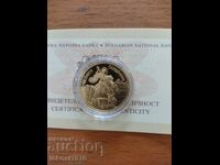 2007 100 BGN Άγιος Γεώργιος. Πιστοποιητικό.