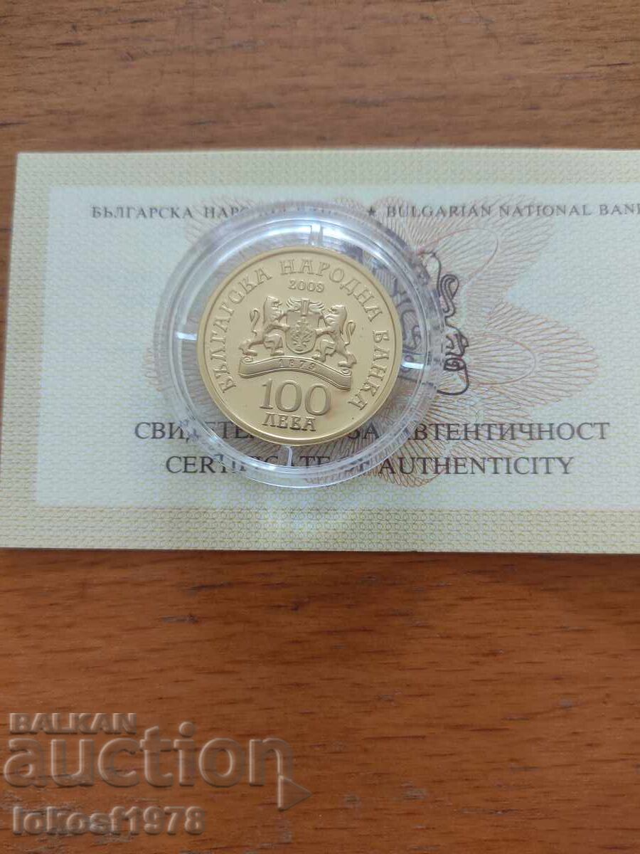 2009 g. 100 leva Σveti Δημήτŭr. Σερτιfikat με τιμή 2400.00 BGN | € 1227.10