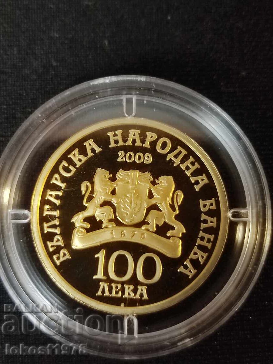 2009 g. 100 leva Σveti Δημήτŭr. Σερτιfikat με τιμή € 1329.36 | 2600.00 BGN 2009 g. 100 leva Σveti Δημήτŭr. Σερτιfikat με τιμή € 1329.36 | 2600.00 BGN