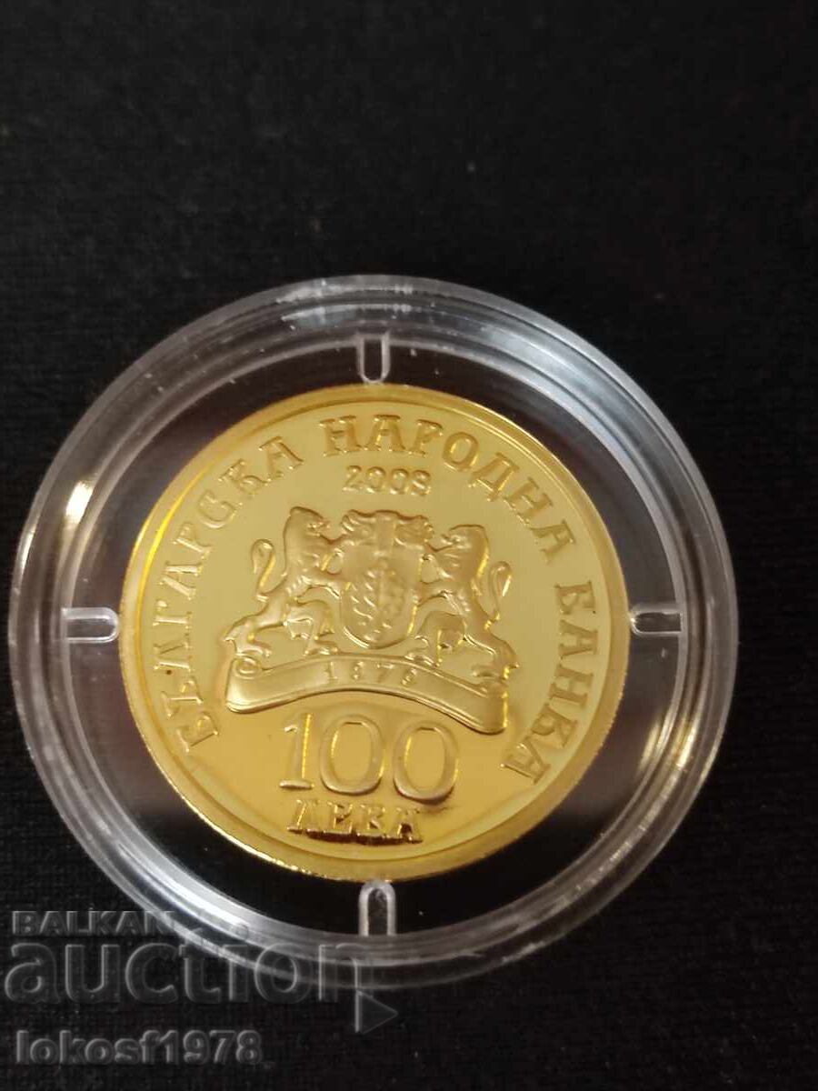 2009 g. 100 leva Σveti Δημήτŭr. Σερτιfikat - 5 2009 g. 100 leva Σveti Δημήτŭr. Σερτιfikat - 5