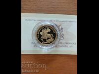 2009 g. 100 leva Σveti Δημήτŭr. Σερτιfikat