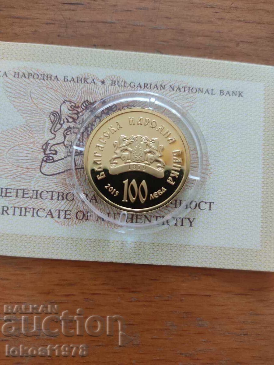 Παράδοση 2015 g. 100 leva Άγιος Μηνάς. Πιστοποιητικό